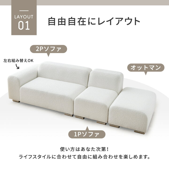 楽天市場】選べる組み合わせ！ ソファ カウチソファー セット 