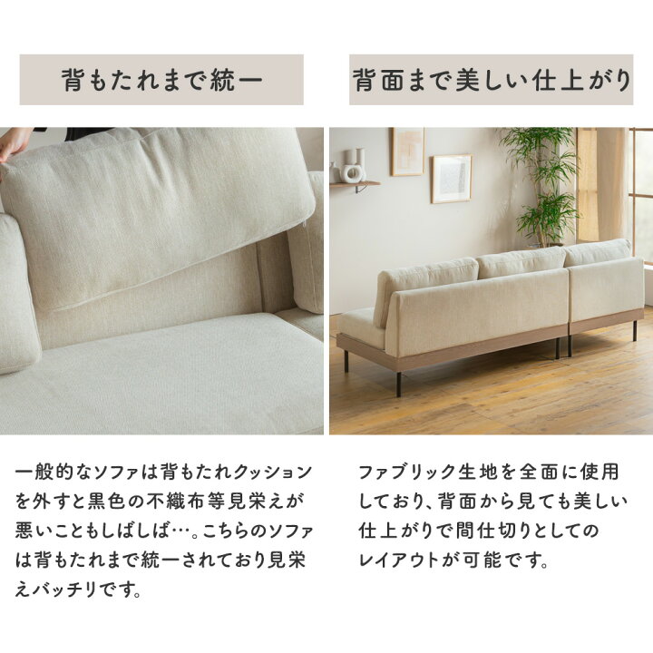 楽天市場】ソファ カウチソファー セット 洗える カバーリング 