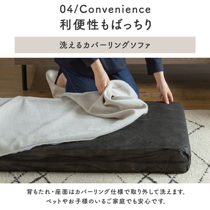 楽天市場】ソファ カウチソファー セット 洗える カバーリング 