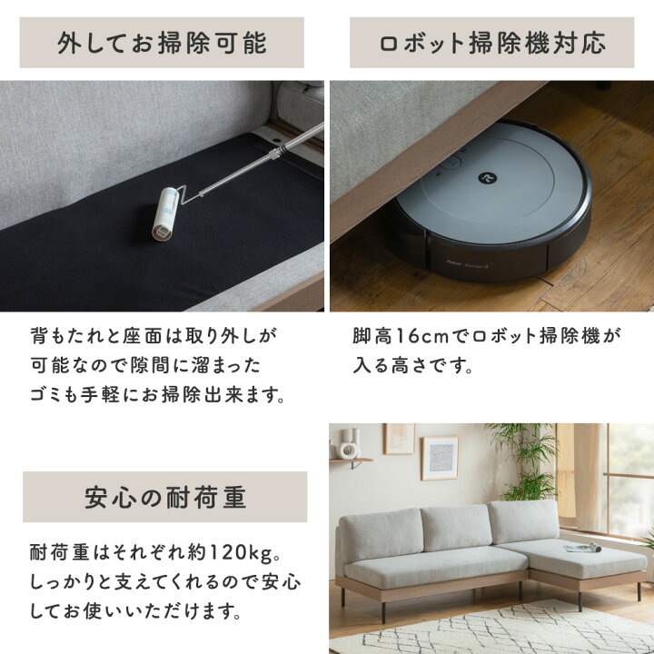 楽天市場】ソファ カウチソファー セット 洗える カバーリング 