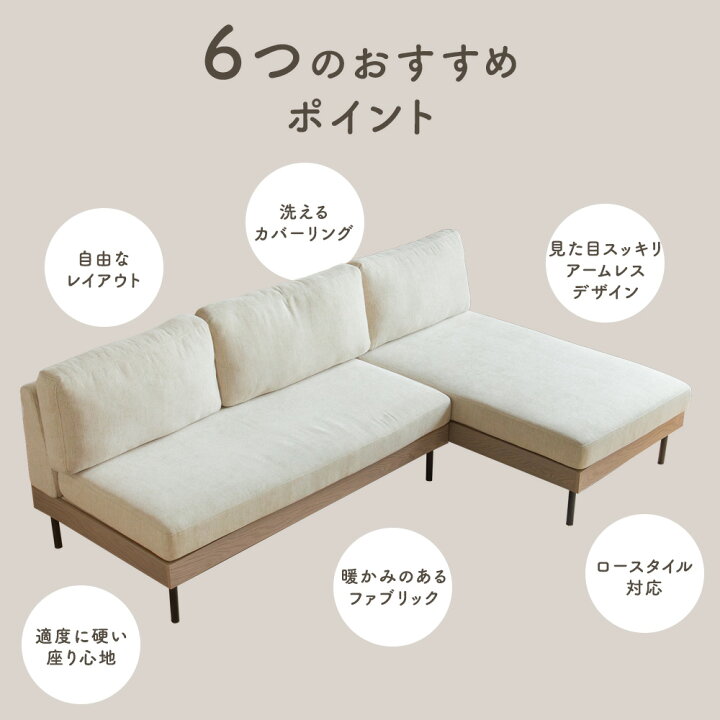 楽天市場】ソファ カウチソファー セット 洗える カバーリング 