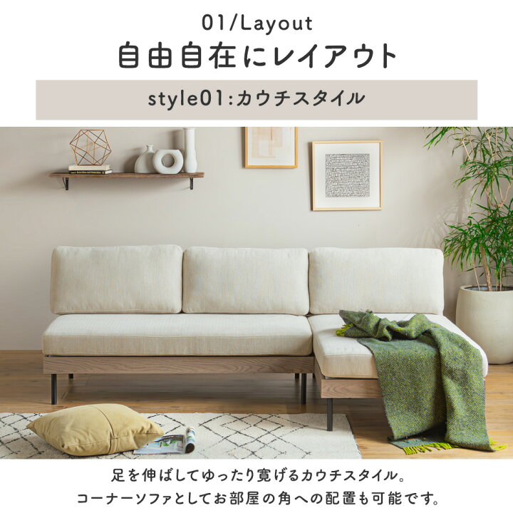 楽天市場】[マラソン期間]5%OFFクーポン4/14 20時~ ソファ カウチ 