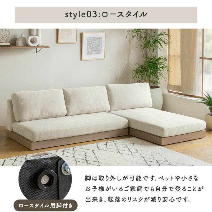 楽天市場】ソファ カウチソファー セット 洗える カバーリング 