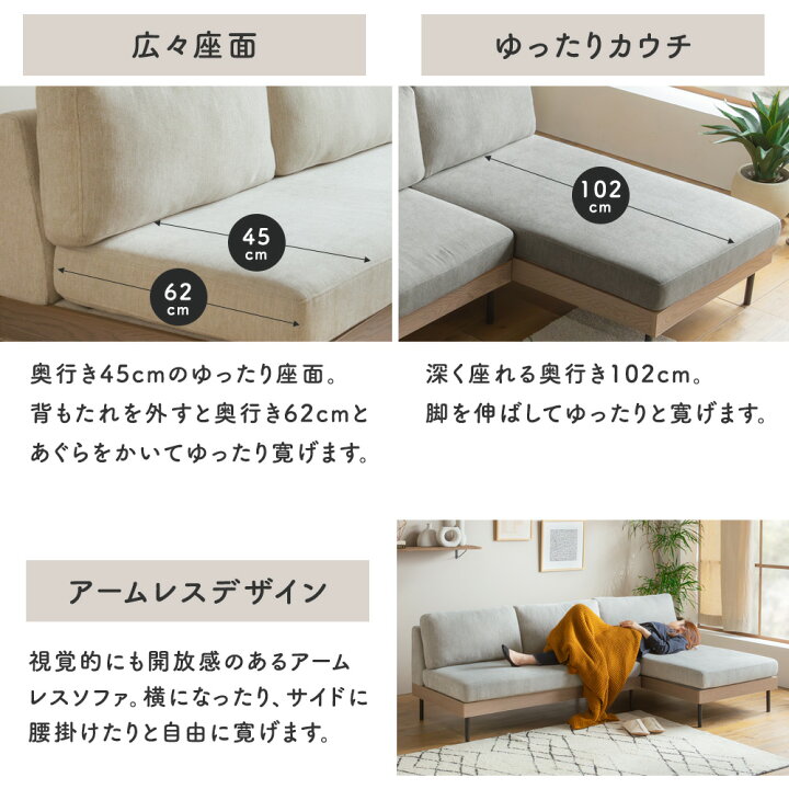 楽天市場】ソファ カウチソファー セット 洗える カバーリング 