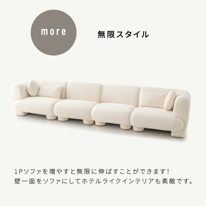 楽天市場】ソファ 選べる組み合わせ モジュールソファ セット ユニット 