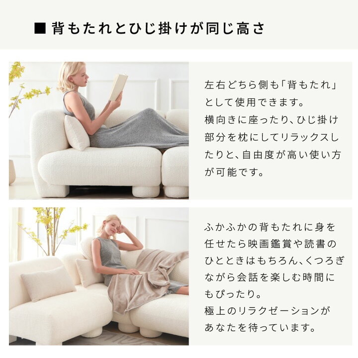 楽天市場】ソファ 選べる組み合わせ モジュールソファ セット ユニット 
