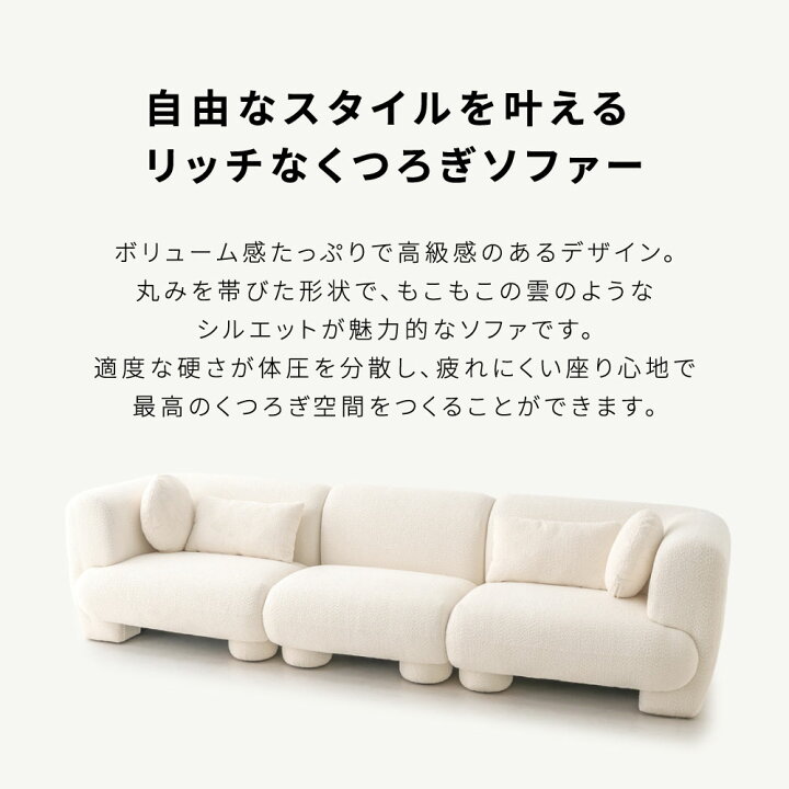 楽天市場】[先着限定]半額クーポン7/19 20時～ ソファ 選べる 