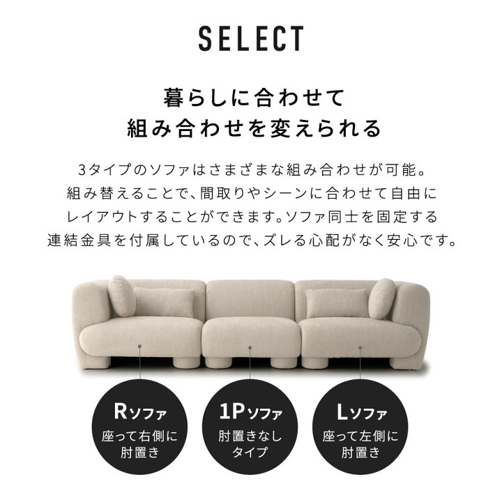 楽天市場】ソファ 選べる組み合わせ モジュールソファ セット ユニット 