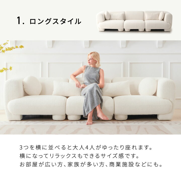 楽天市場】ソファ 選べる組み合わせ モジュールソファ セット ユニット 