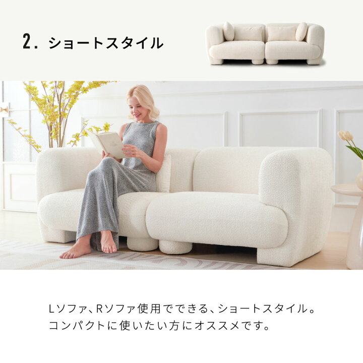 楽天市場】ソファ 選べる組み合わせ モジュールソファ セット ユニット 