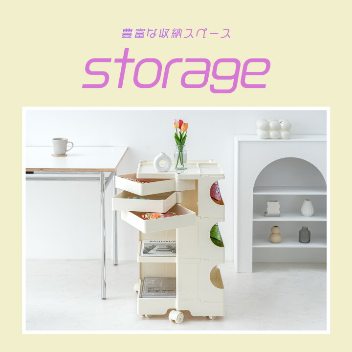 楽天市場】[マラソン限定]5%OFFクーポン ワゴン キャスター付き 