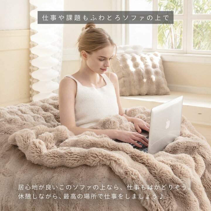 楽天市場】NERUS 正規品 クッションソファ ふわとろソファ クッション 