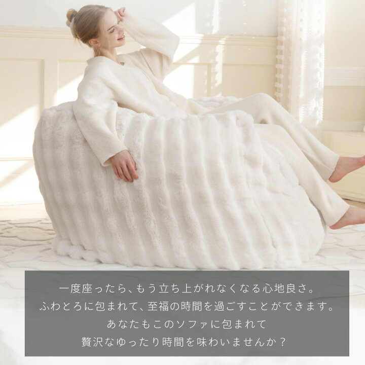 楽天市場】NERUS 正規品 クッションソファ ふわとろソファ クッション 