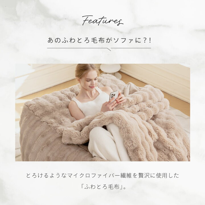 楽天市場】NERUS 正規品 クッションソファ ふわとろソファ クッション 