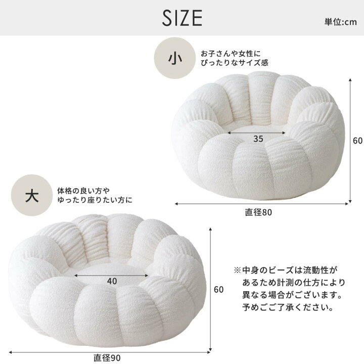 楽天市場】[マラソン期間]5%OFFクーポン4/14 20時~ ビーズクッション 