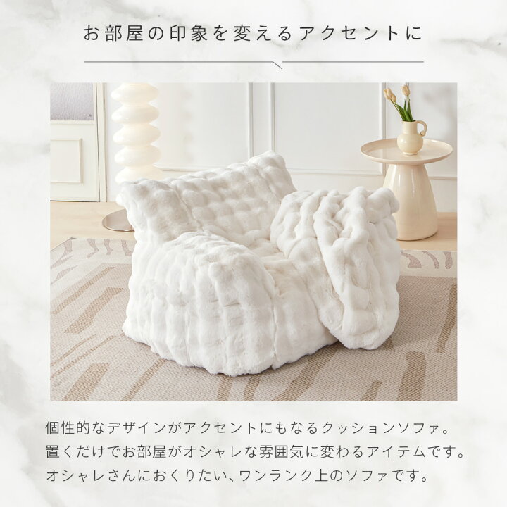楽天市場】NERUS 正規品 ふわとろクッション ビーズクッション ふわ 