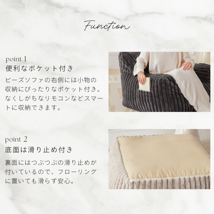 楽天市場】NERUS 正規品 ふわとろクッション ビーズクッション ふわ 