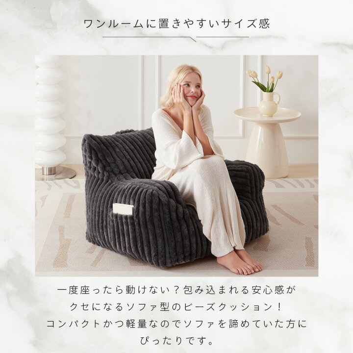 楽天市場】NERUS 正規品 ふわとろクッション ビーズクッション ふわ 