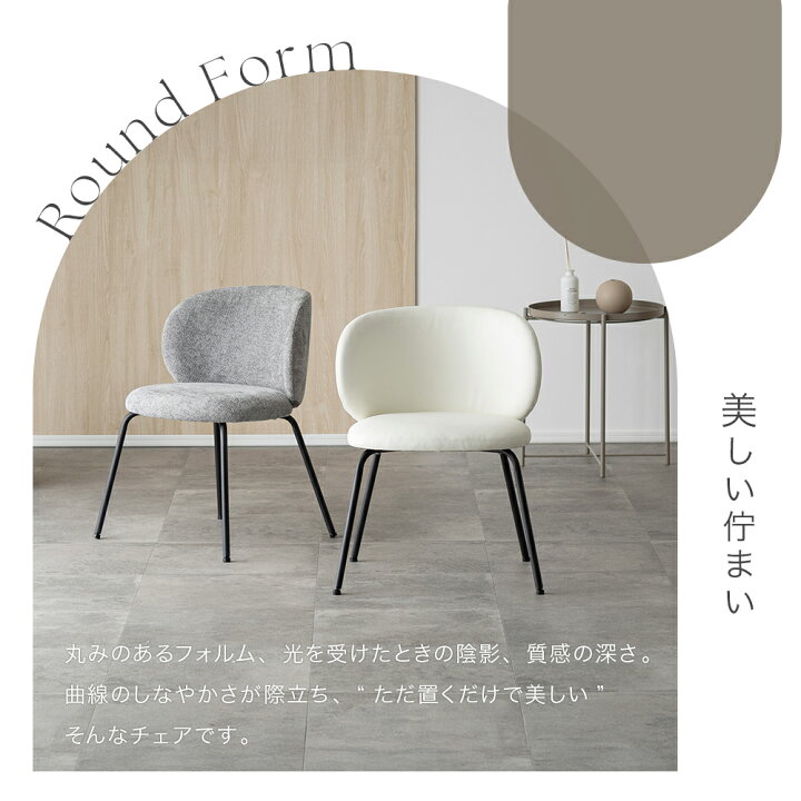 楽天市場】smoo bloom ダイニングチェア 座面と脚を自由に選べる 