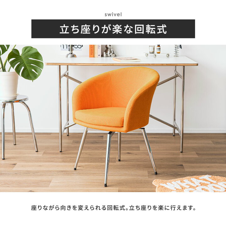 楽天市場】[マラソン期間]5%OFFクーポン4/14 20時~ ダイニングチェア 