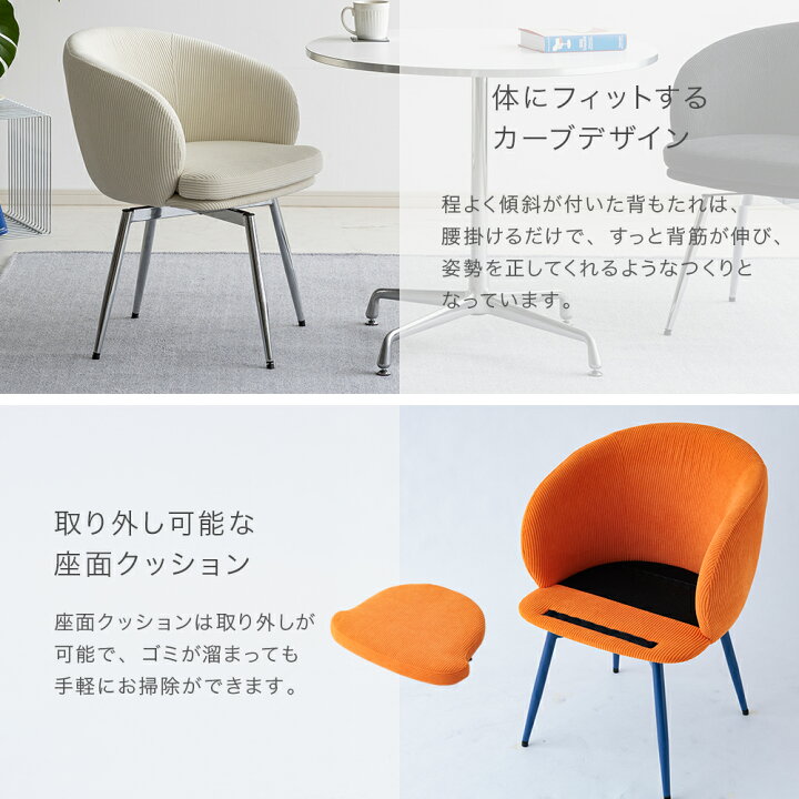楽天市場】[本日限定]10%OFFクーポン ダイニングチェア 回転 肘付き 座 