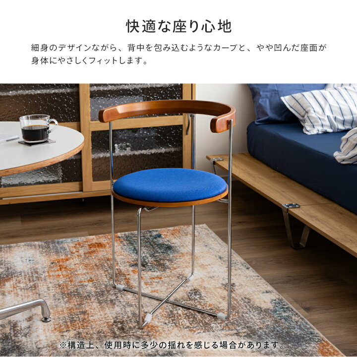 楽天市場】[先着限定]半額クーポン7/19 20時～ ダイニングチェア 