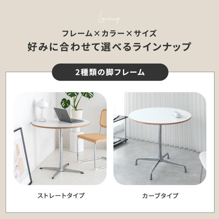 楽天市場】【半額クーポン配布中 ブラックフライデー】 カフェテーブル  