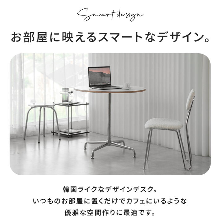 楽天市場】カフェテーブル 円形 直径80cm 60cm 丸テーブル ダイニング 