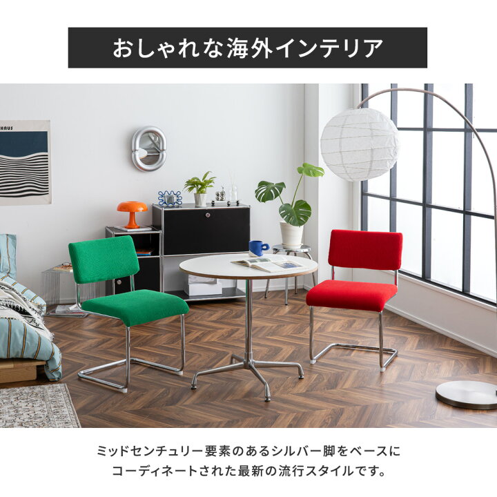 楽天市場】[期間限定]10%OFFクーポン カフェテーブル 円形 直径80cm 