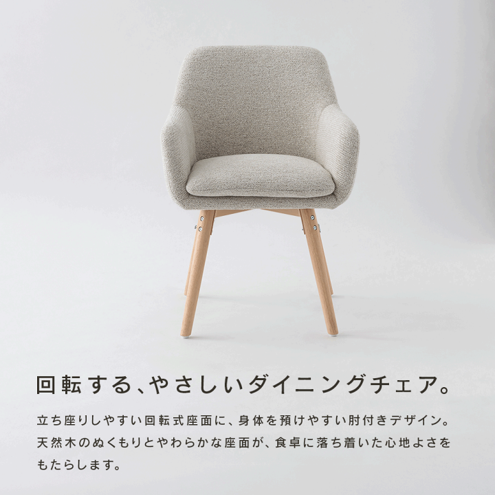 楽天市場】[期間限定]5%OFFクーポン6/20 20時～ smoo merry ダイニング