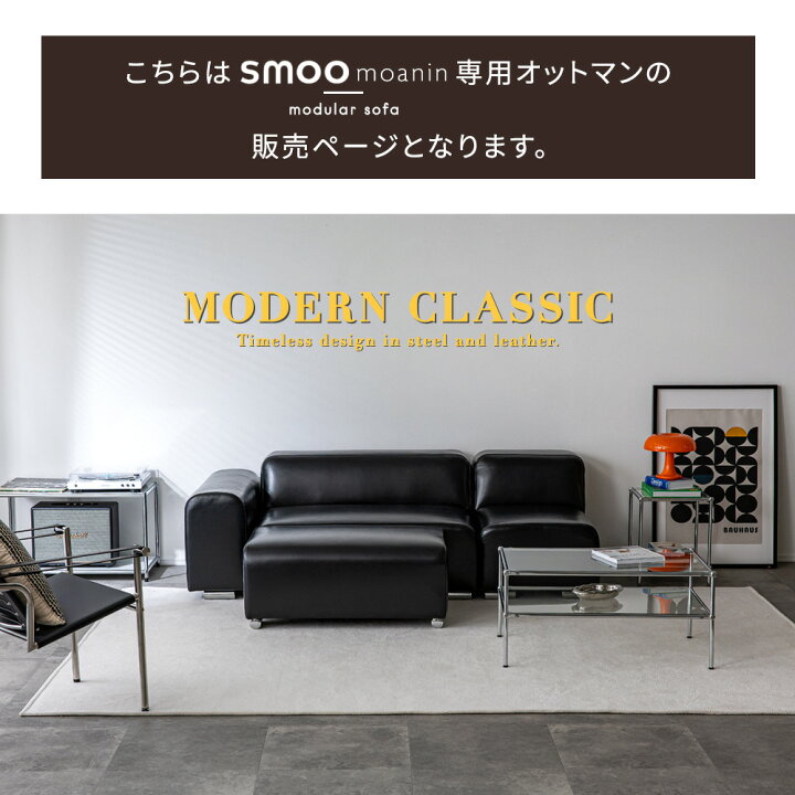 楽天市場】[SS数量限定]半額クーポン3/4 20時〜 レザー生地 オットマン 