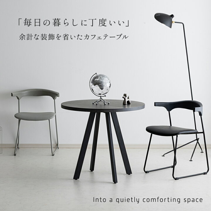 楽天市場】カフェテーブル 円形 角型 65cm 80cm 丸テーブル 角テーブル 