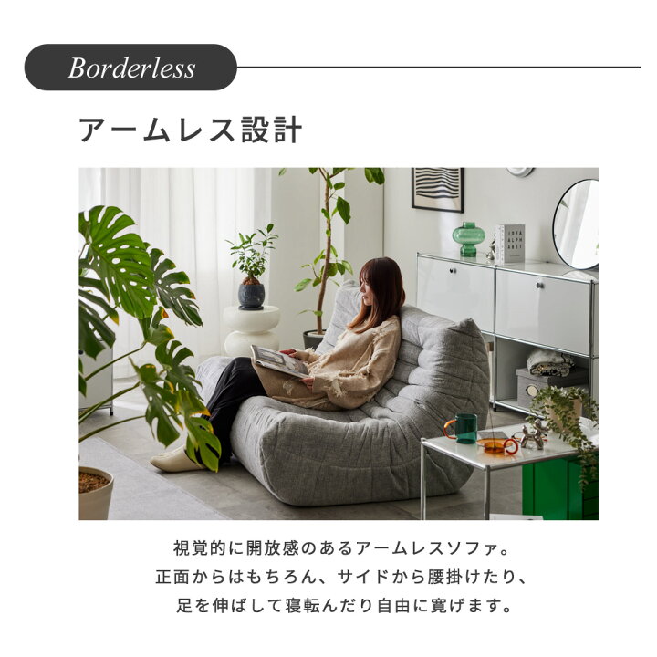 楽天市場】[7/19 20時～先着半額クーポン] [予約][新商品] ソファ 