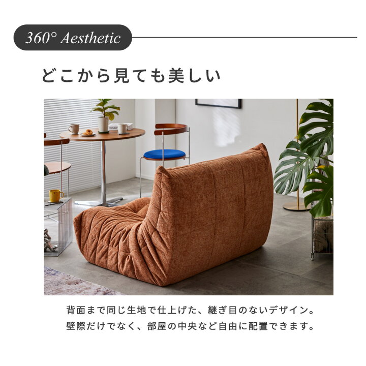 楽天市場】[予約][新商品]＼最安挑戦中／ ソファ ローソファ ウレタン 