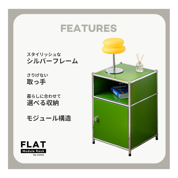 楽天市場】モジュールラック モジュール家具 モジュール棚 スチール 