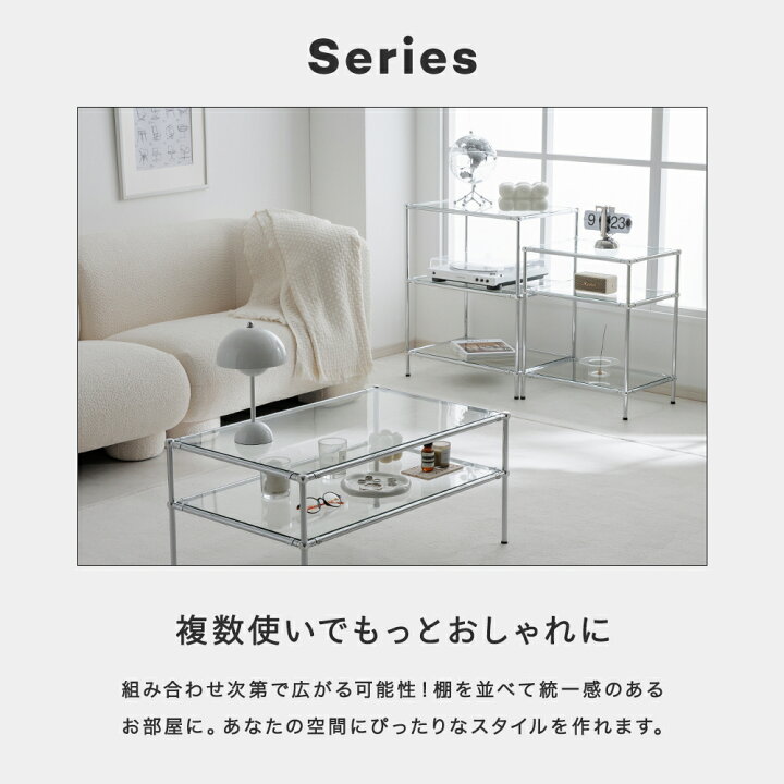 楽天市場】[リニューアル] モジュールラック 棚 ガラス スチール 
