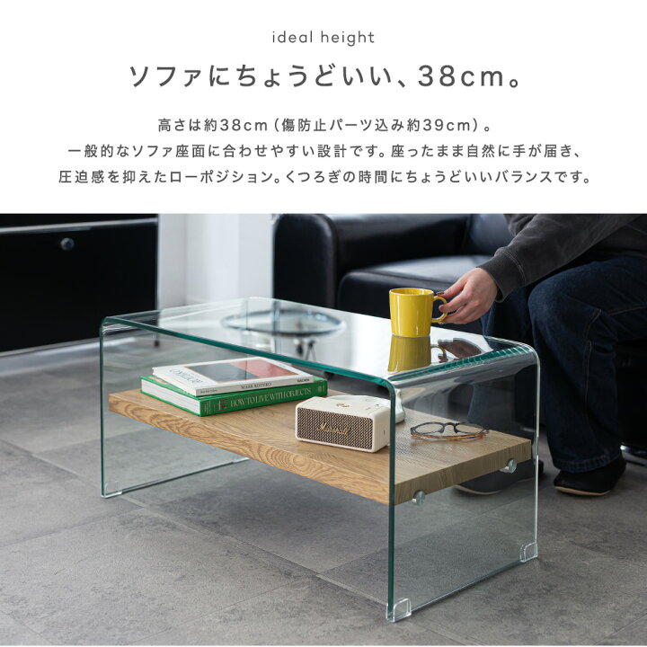 楽天市場】テーブル ローテーブル ガラス ガラステーブル コーヒー 