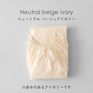 NERUS 正規品 ボックスシーツ カラフルボックスシーツ 29色 シングル セミダブル ダブル クイーン ボックスシーツ ベッドシーツ 綿100 シーツ 掛布団カバー シンプル 無地 韓国 おしゃれ コット