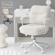 [24h限定]5%OFFクーポン8/15 0時～ デスクチェア プードルボア ブークレ かわいい おしゃれ もこもこ ふ…