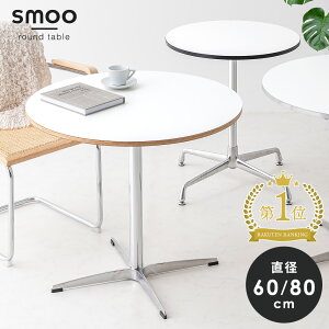 y210%OFFN[| 11/1 20~z JtFe[u ~` a80cm 60cm ۃe[u _CjOe[u  R[q[e[u  ~`e[u Ehe[u e[u [NfXN 1{r l