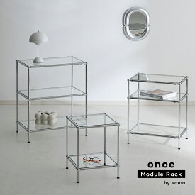[6時間限定]5%OFFクーポン 2/9 20時〜 【リニューアル】 モジュールラック 棚 ガラス スチール モジュール家具 サイドボード サイドテーブル キャビネット モジュール 家具 シェルフ 棚 おしゃれ 韓国 インテリア ミニマル シンプル 無機質 ミッドセンチュリー smoo once