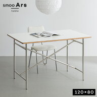 テーブル デスク 横幅 120cm 奥行 80cm シンプルデスク ダイニングテーブル パソコンデスク 机 ワークデ…