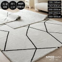 [SS期間限定]対象商品限定20%OFFクーポン ラグ ラグマット カーペット ベニワレン 洗える おしゃれ 冬 冬用 1畳 2畳 3畳 幾何学模様 風 絨毯 ラグカーペット オシャレ オールシーズン 厚手 モロッカン モロッコ 洗濯可 韓国 インテリア 北欧 smoo メラル mellal Branchpoint