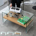 テーブル ローテーブル ガラス ガラステーブル コーヒーテーブル 幅80 幅100 棚板あり リビング おしゃれ センターテ…