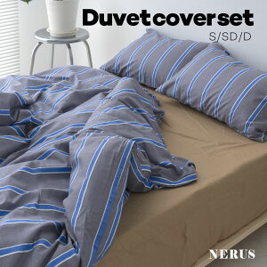 NERUS 正規品 布団カバー セット ストライプ 綿100% 掛け布団カバー セット シングル セミダブル ダブル ボックスシーツ ベッドシーツ 綿100 2点セット 3点セット シーツ 掛布団カバー 韓国 おし