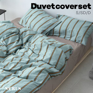 NERUS 正規品 布団カバー セット ストライプ 綿100% 掛け布団カバー セット シングル セミダブル ダブル ボックスシーツ ベッドシーツ 綿100 2点セット 3点セット シーツ 掛布団カバー 韓国 おし