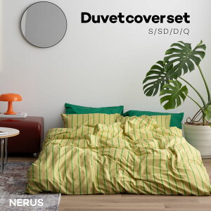 NERUS 正規品 布団カバー セット グリーン ストライプ 綿100% 掛け布団カバー 緑 黄 シングル セミダブル ダブル クイーン ボックスシーツ ベッドシーツ 綿100 2点セット シーツ 掛布団カバー 韓