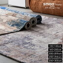 ラグ ラグマット カーペット 洗える おしゃれ 1畳 2畳 3畳 抽象柄 アンティーク 風 ヴィンテージ レトロ インダストリアル 絨毯 厚手 オシャレ オールシーズン 洗濯可 北欧 冬用 インテリア smoo プリントラグ ヘイジー Branchpoint