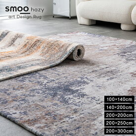 [38時間限定9日20時~]対象10%OFFクーポン ラグ ラグマット カーペット 洗える おしゃ 1畳 1.5畳 2畳 3畳 抽象柄 アンティーク 風 ヴィンテージ レトロ インダストリアル 絨毯 厚手 オシャレ オールシーズン 洗濯可 韓国 インテリア smoo プリントラグ ヘイジー Branchpoint