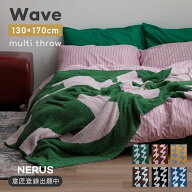 NERUS マルチスロー wave ブランケット 大判 毛布 ベッドスロー ひざ掛け アクセント スロー 膝掛け スロ…